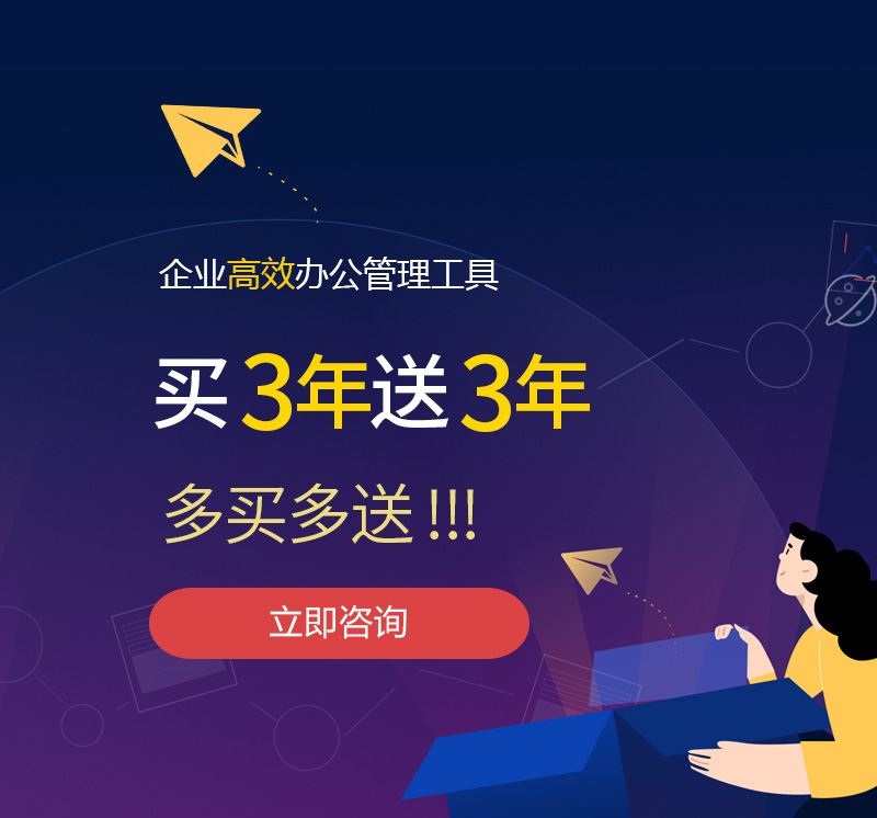 沙河口网易企业邮箱